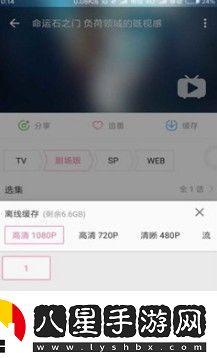 嗶哩漫游1.2.7APP下載