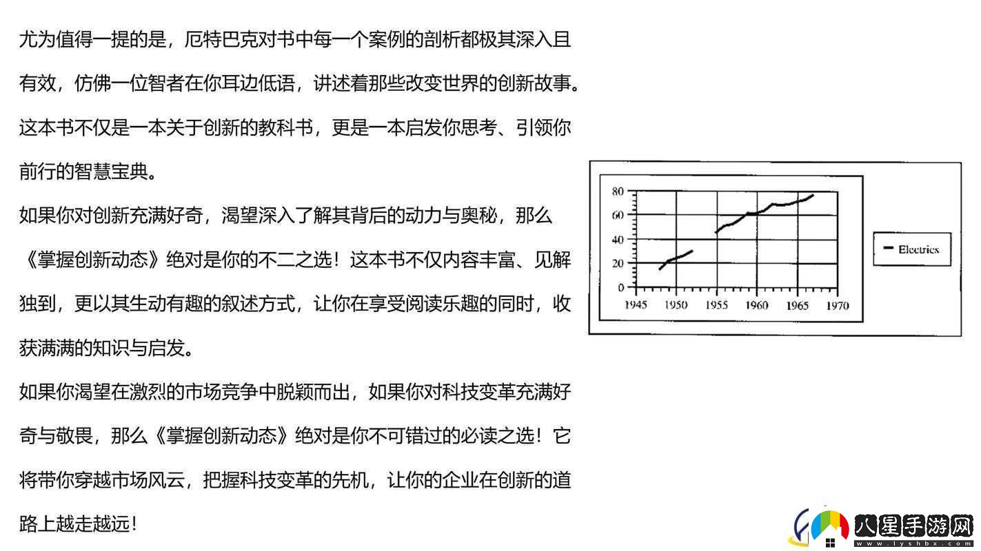 萌卡籃球稱號攻略