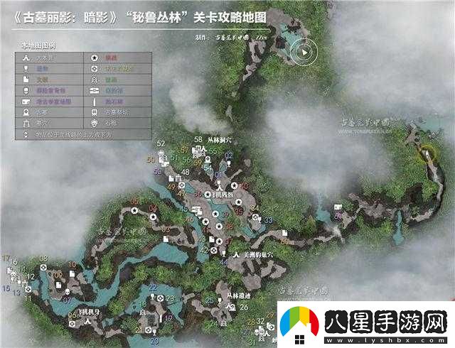 探索古墓麗影秘魯叢林關卡攻略