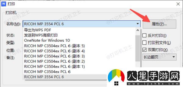 電腦打印字體怎么放大5個簡易指南告訴你