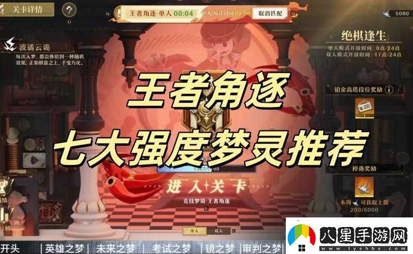 弒魂競(jìng)技場(chǎng)大解密