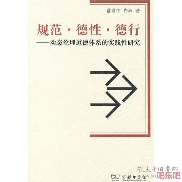 性船倫理DVD