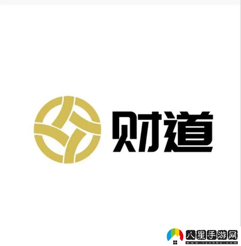 利記戰(zhàn)財(cái)之道