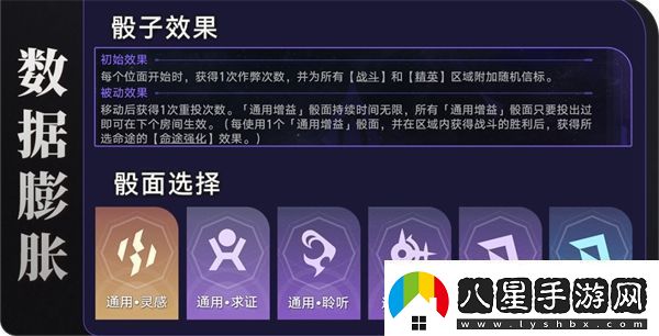 崩壞星穹鐵道商人與煉金術(shù)士之門怎么做