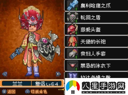 RPG編年史SE差點玩脫了