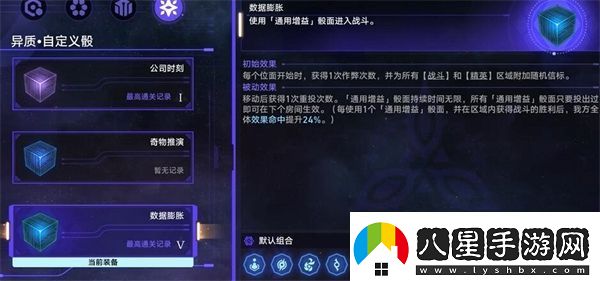 崩壞星穹鐵道商人與煉金術(shù)士之門怎么做