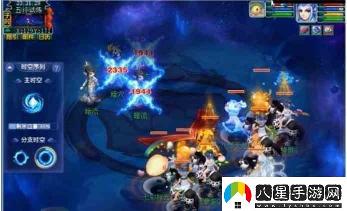 夢幻西游天命之路五行試煉指南