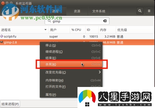 處理ubuntu運(yùn)行軟件不顯示軟件窗口的方法