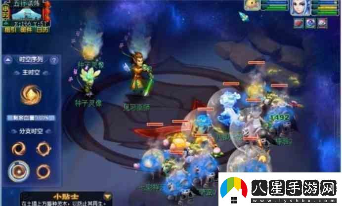 夢幻西游天命之路五行試煉指南