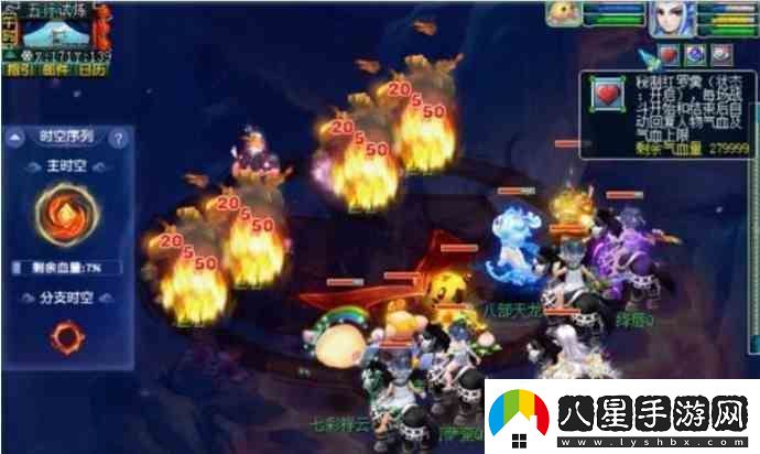 夢幻西游天命之路五行試煉指南