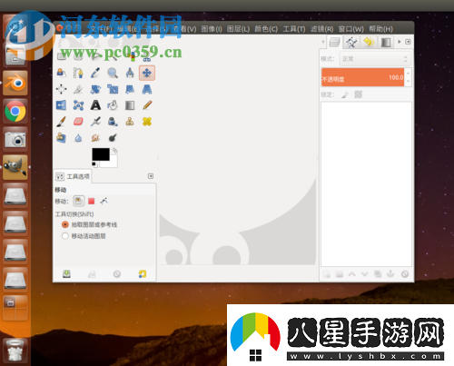 處理ubuntu運(yùn)行軟件不顯示軟件窗口的方法