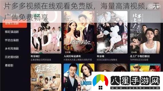 片多多視頻在線觀看免費版