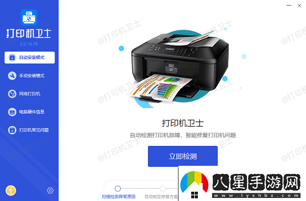 win10打印機(jī)共享無(wú)法連接到打印機(jī)