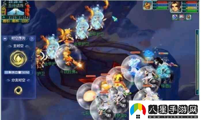 夢幻西游天命之路五行試煉指南
