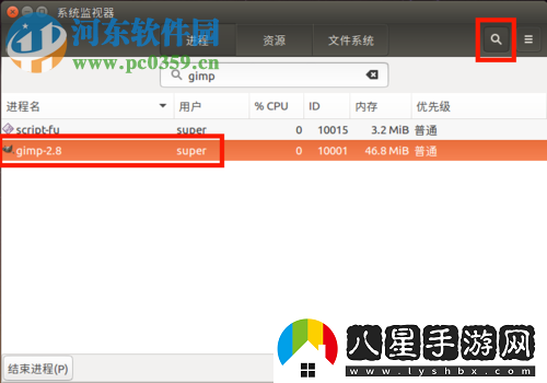 處理ubuntu運(yùn)行軟件不顯示軟件窗口的方法