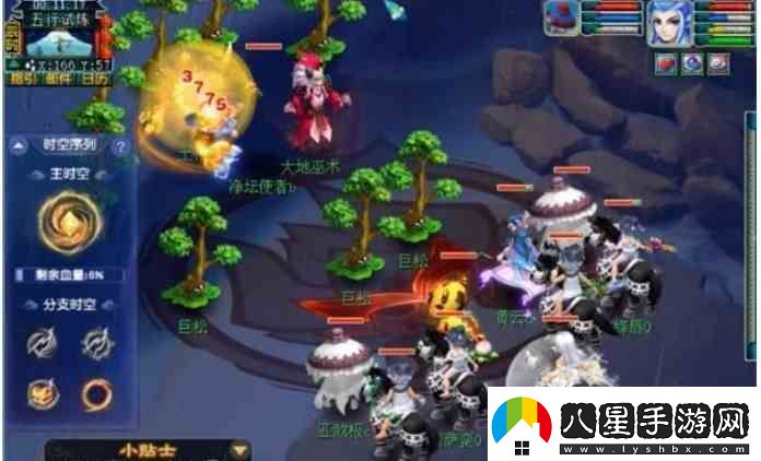夢幻西游天命之路五行試煉指南