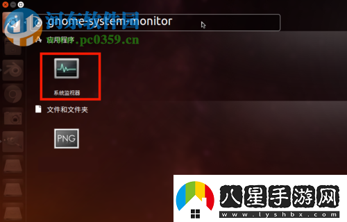 處理ubuntu運(yùn)行軟件不顯示軟件窗口的方法