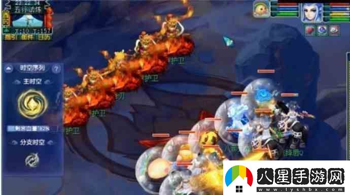夢幻西游天命之路五行試煉指南