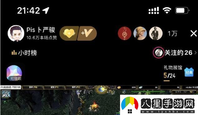 為何Dota1直播比DOTA2直播人氣更高