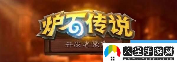 爐石傳說深暗領(lǐng)域搶先亂斗活動介紹