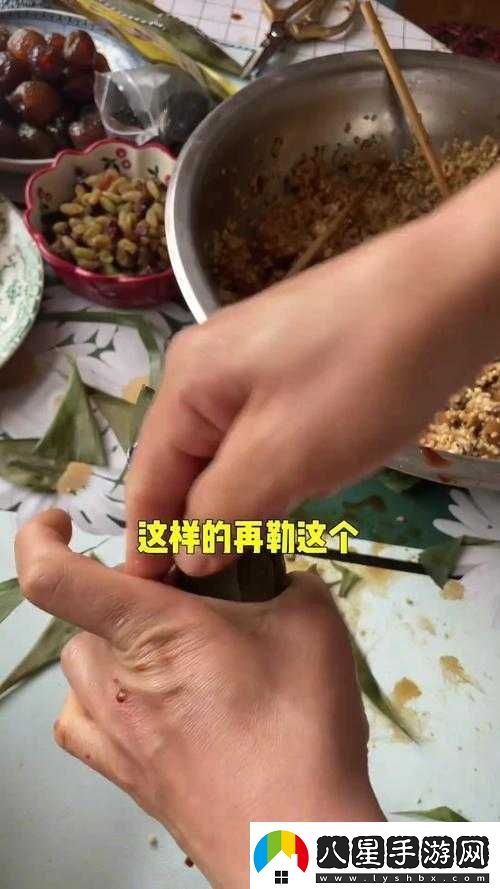 粽情端午