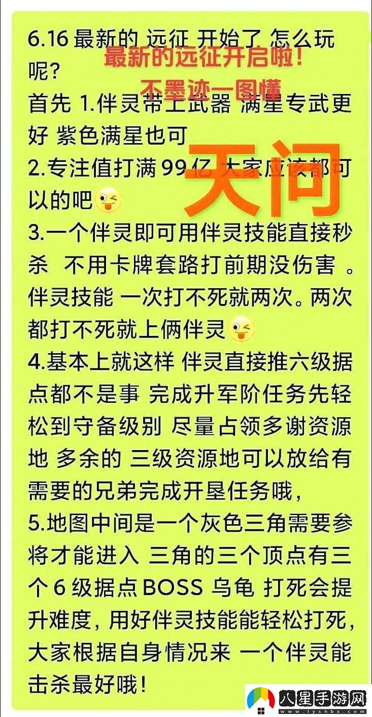 魔淵之刃負(fù)心人雙刀超強(qiáng)玩法攻略