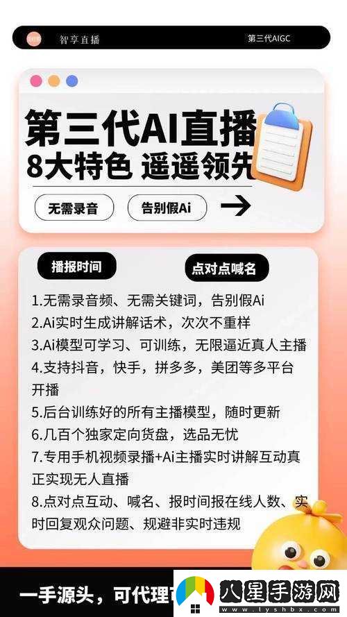 全面解析光明記憶潛能系統(tǒng)