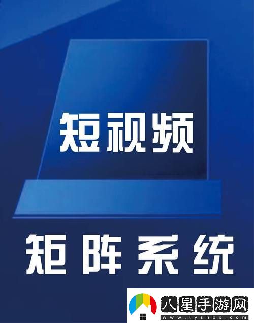 斗陰陽短視頻軟件下載安裝