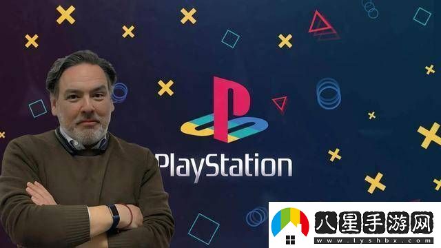 前PlayStation高管