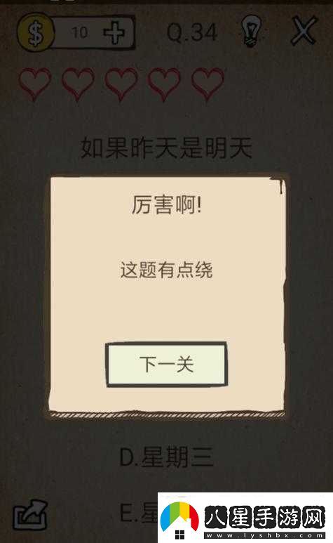 解鎖我去還有這種操作游戲攻略如何順利開始并進入第一關的方法