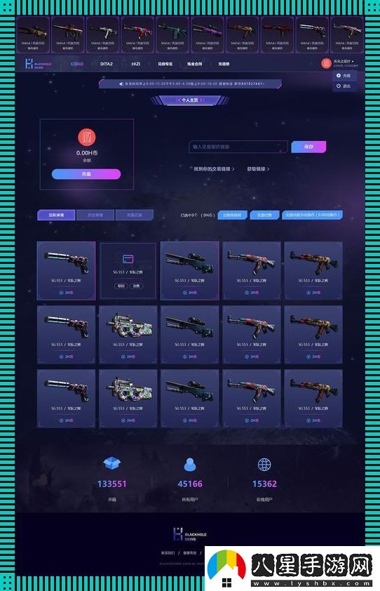 “CSGO開箱