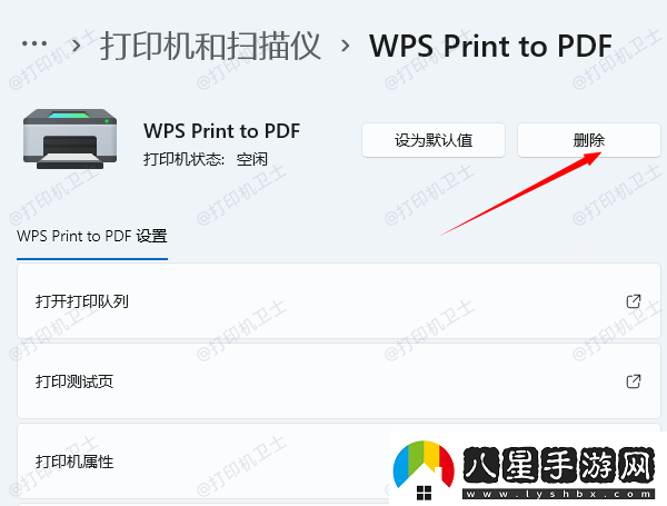 快遞單只打印出一半怎么辦