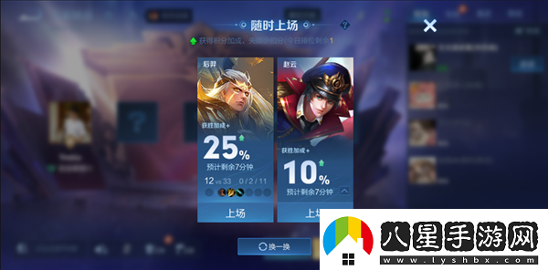 王者榮耀10V10新模式怎么玩