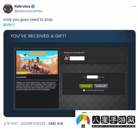 LGBT塵路之旅Steam僅剩1名玩家