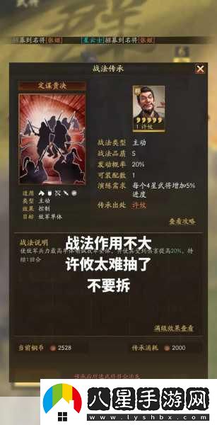 三國志戰(zhàn)略版黃蓋值得培養(yǎng)的強(qiáng)力武將嗎