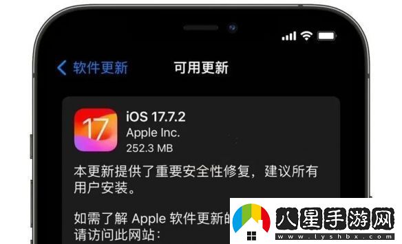 iOS18.1.1更新了什么