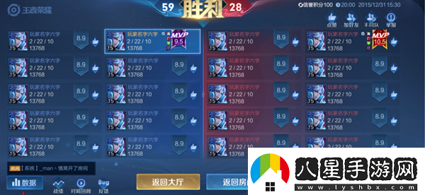 王者榮耀10V10新模式怎么玩