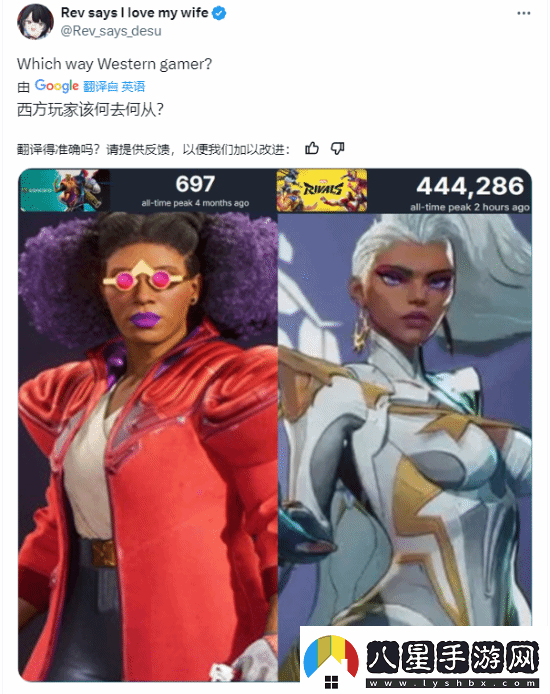 漫威爭(zhēng)鋒、星鳴特攻人氣對(duì)比引熱議