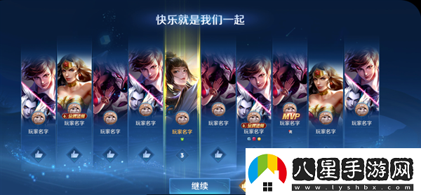 王者榮耀10V10新模式怎么玩