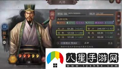 三國志戰(zhàn)略版夏侯淵戰(zhàn)法