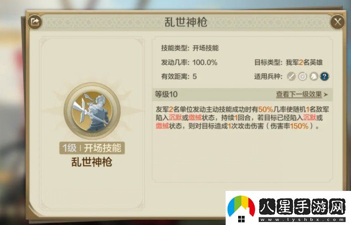 世界啟元雷歐尼達(dá)怎么搭配雷歐尼達(dá)使用思路分享