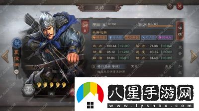 三國志戰(zhàn)略版夏侯淵戰(zhàn)法