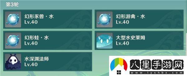 原神薔薇再開時第一天怎么過