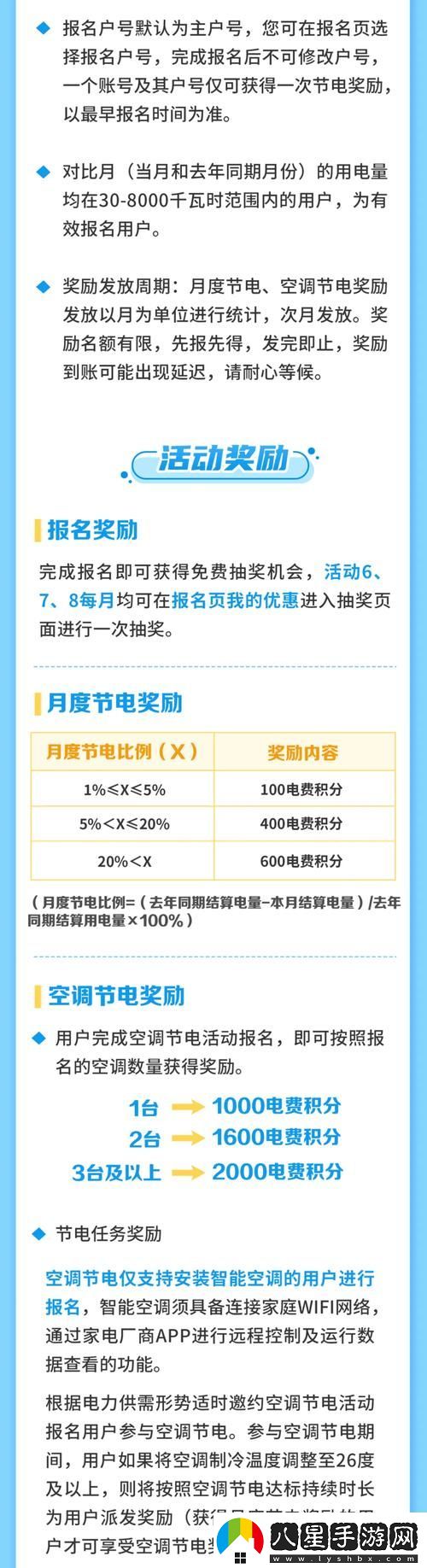 探索“歐洲免費(fèi)三色電費(fèi)2024年”的新機(jī)遇與挑戰(zhàn)