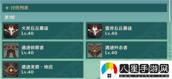 原神薔薇再開時第一天怎么過