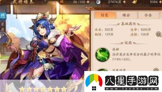 少年三國(guó)志