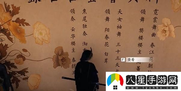 燕云十六聲俠跡開封卷二花信風(fēng)任務(wù)的詳細(xì)完成攻略與技巧分享