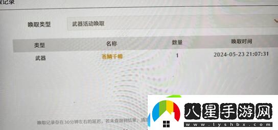 鳴潮月卡黨要不要抽專武 鳴潮月卡黨專武抽取建議