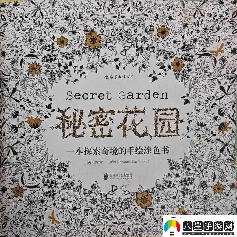 草少婦