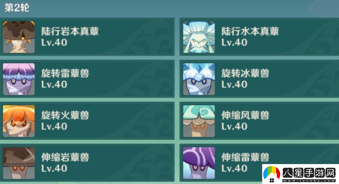 原神薔薇再開時第一天怎么過